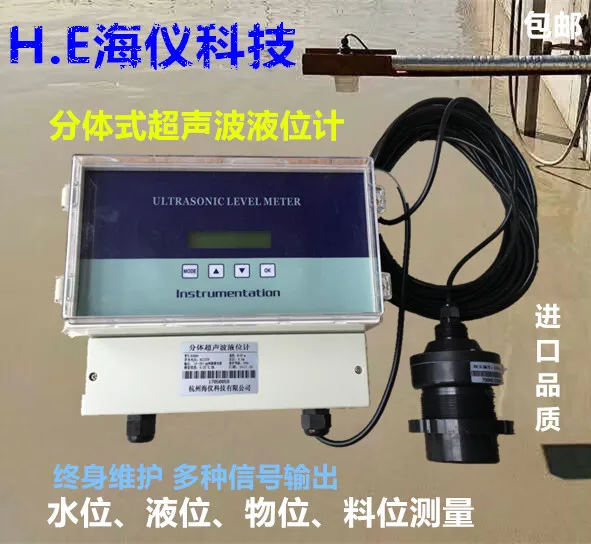 

Split Ultrasonic Liquid Level Meter / Ultrasonic Level Meter / Water Level Gauge / Material Level Transducer Transmitter Sensor