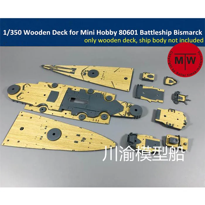 

1/350 Scale Wooden Deck for Mini Hobby 80601 German Battleship Bismarck Model Kit TMW00024