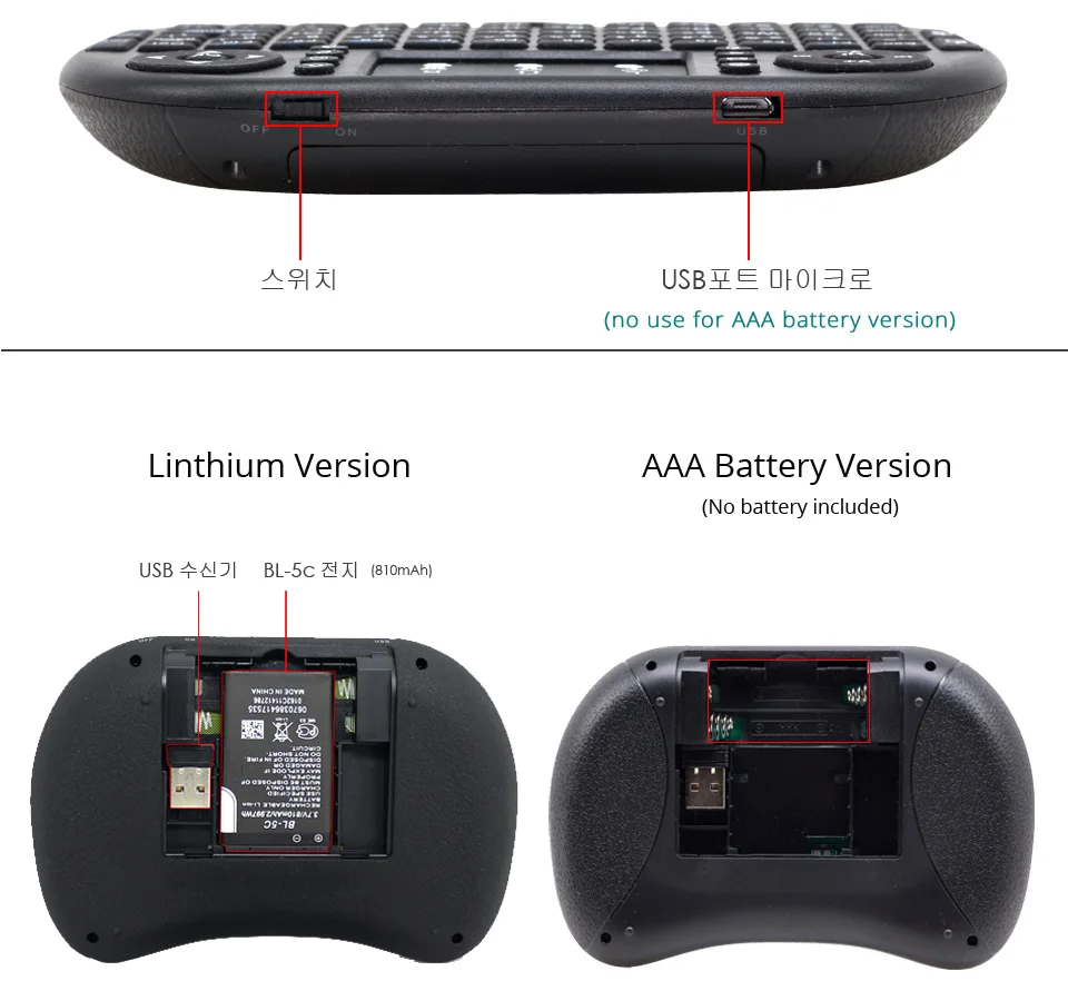 Корейская клавиатура i8 2,4 ГГц мини беспроводная клавиатура воздушная мышь с тачпадом для Android tv Box/Ноутбуки/мини ПК teclado inalambrico