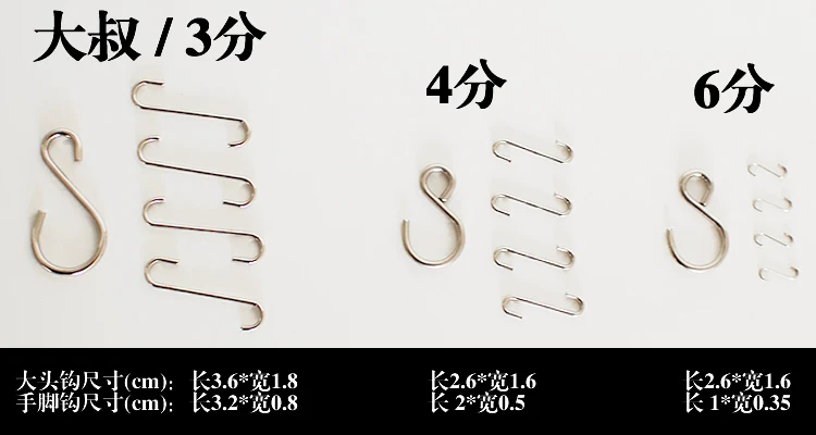 1/3. 1/4. 1/6 кукла Аксессуары для БЖД/SD. BJD S Hook for doll. не включает куклы и другие