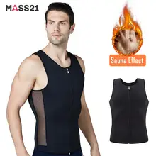 Мужской костюм для сауны, формирователь тела, эластичная сетка, на молнии, для талии, тренировочный жилет для похудения, корсет из неопрена, Корректирующее белье, Спортивная майка