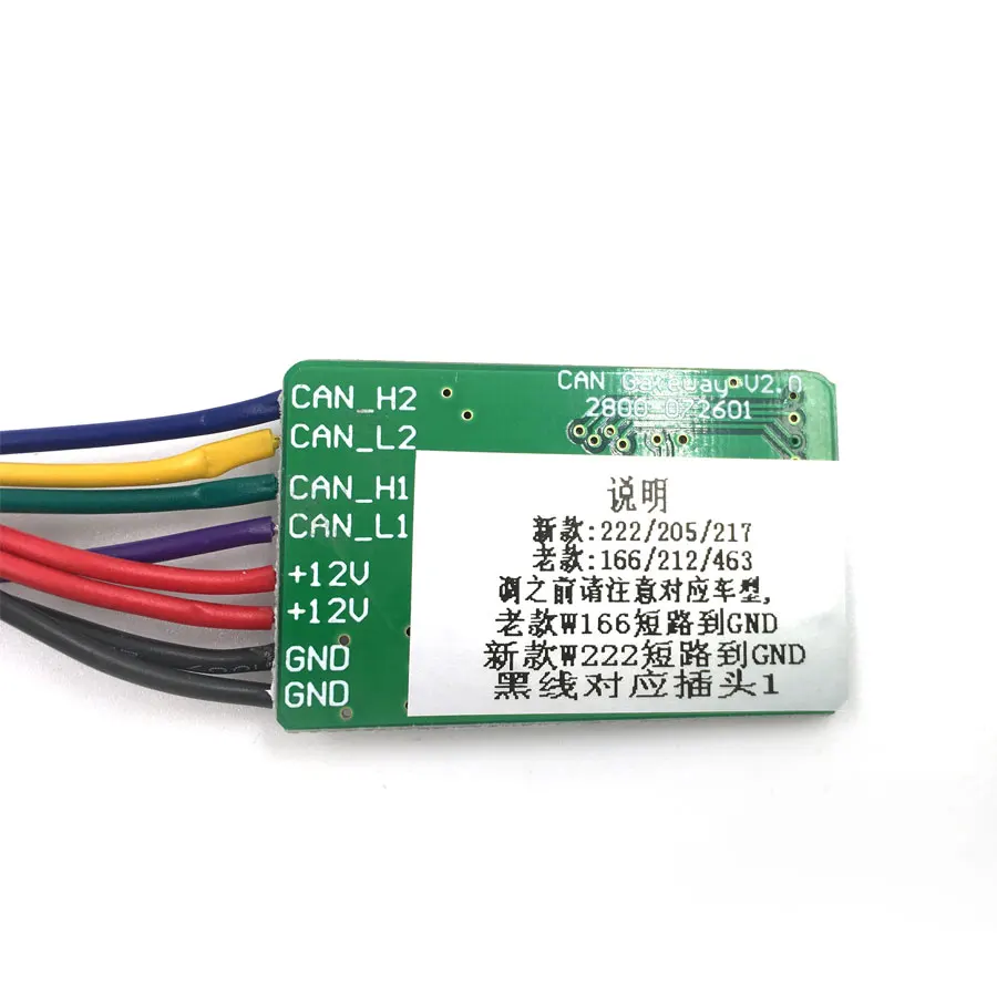 Yanhua MB CAN 18 в 1 фильтр для Benz/BMW Универсальный фильтр|can filter|bmw cancan bmw |