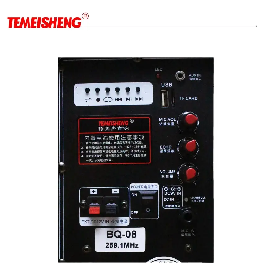 30W High Power Loudspeaker Wireless Microphone Amplifier Portable Speaker Lithium Battery Support T