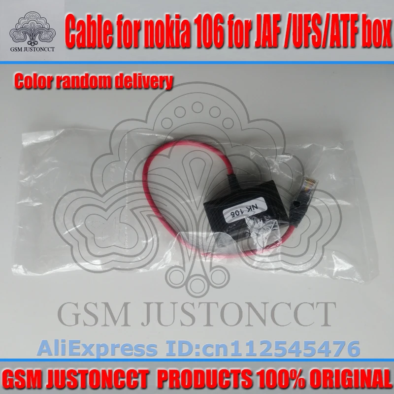 106 cable-GSMJUSTONCCT