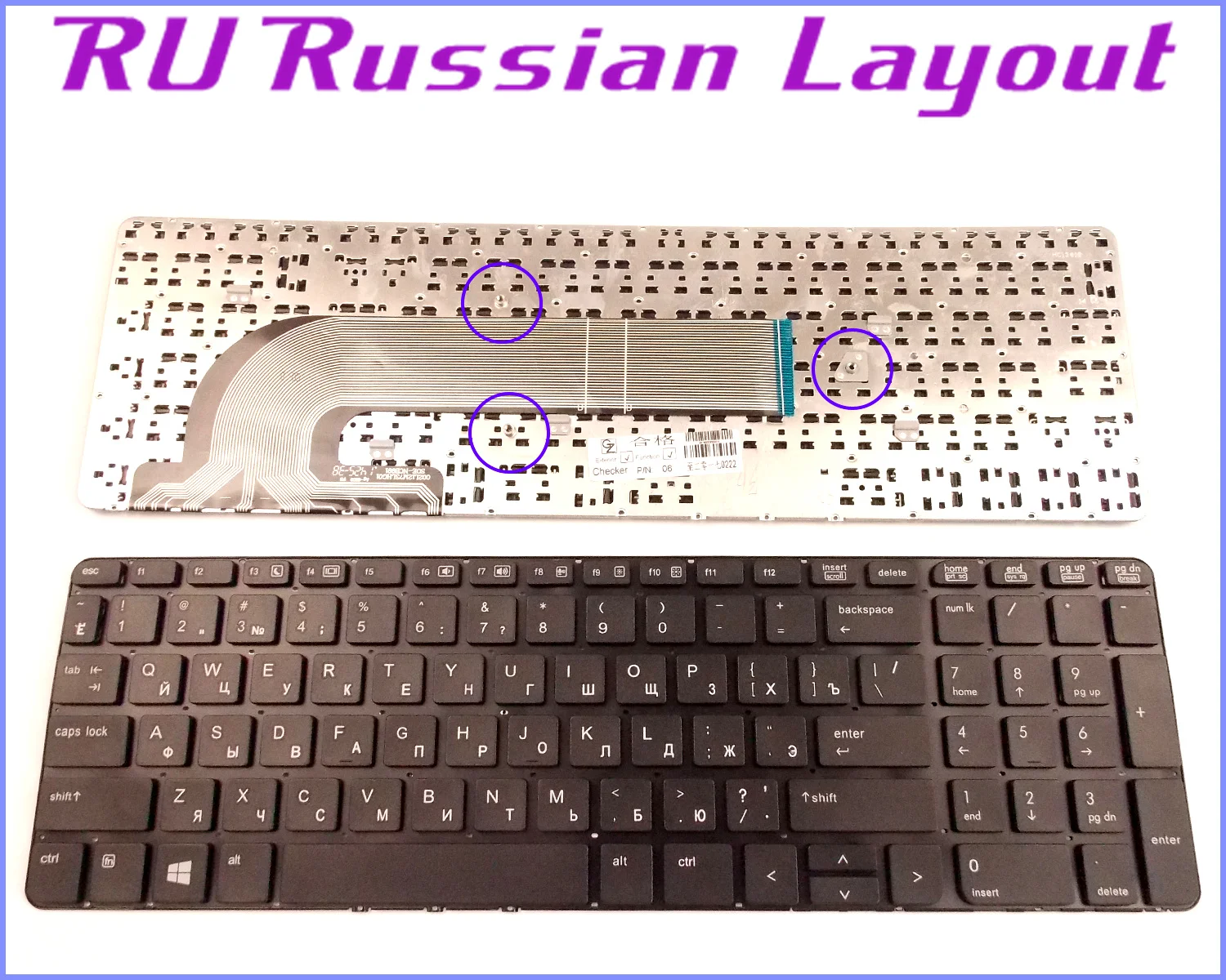 Russian RU Layout Keyboard for HP PROBOOK 450 G2 470 G2 SN8126 90.4ZA07 ...