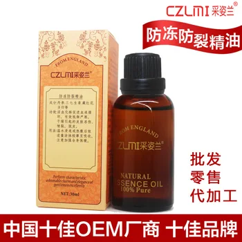 

Skin Care Essential Oil For Hand Nourishing Moisturing Exfoliating Anti-Aging Anti-chapping Whitening Cream Beauty Hand Care