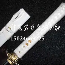 S2514 японский TSUN SUN цветок Самурай ниндзя меч Блестящий хабучи край Хамон 41"