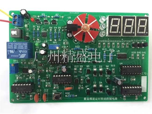 

Digital reverse transmission control circuit / electronic competition Kit / parts