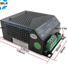12V 24V дизельный генератор зарядное устройство LBC2403-1206B Динамо зарядное устройство