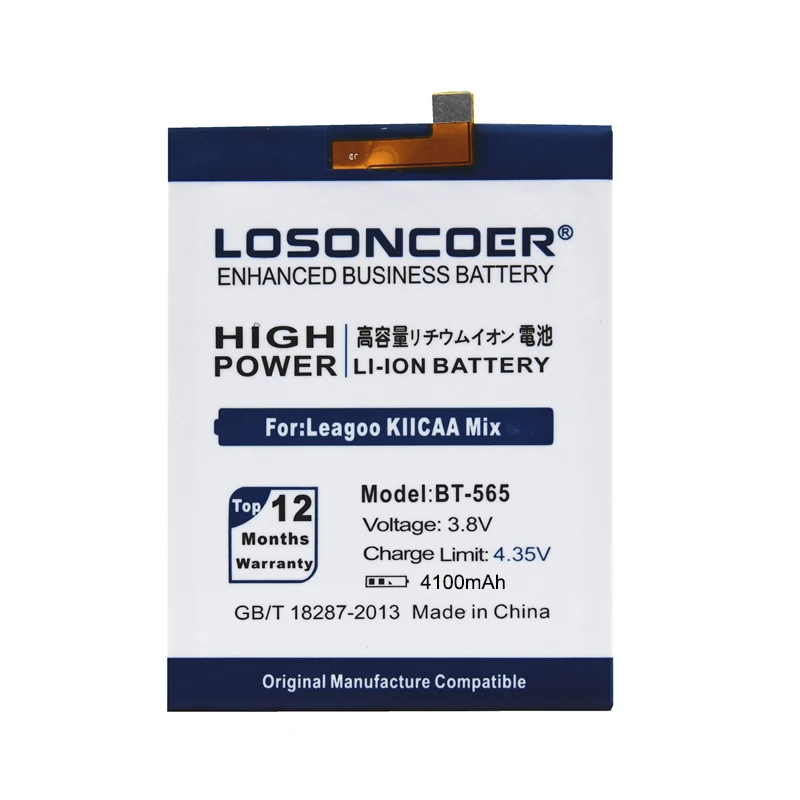 LOSONCOER 4100mAh BT 565 для Leagoo KIICAA Mix T5C T5 аккумулятор смартфона + быстрое