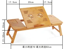 70*35cm Multipurpose Folding Loptop Desk Portable Bed learning desk with USB fan and drawer