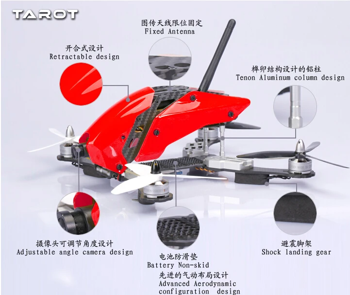 Рама квадрокоптера F15864 Robocat от Tarot TL280c рама из углеродного волокна 280 мм с крышкой