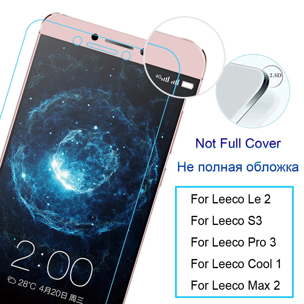 Для Leeco Max 2 закаленное стекло для Le S3 Pro 3 Cool 1 2.5D 9H Premium защитная пленка защитный