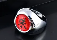 Naruto Symbol Rings (Assorted Styles)