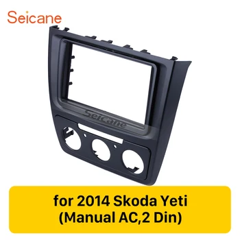

Seicane Double Din Car Radio Fascia Frame Face Plate DVD Panel Manual AC Audio Player Bezel For 2014 Skoda Yeti with Stereo