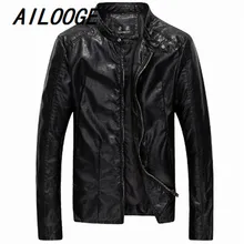 Фирменная Новинка осенне-зимняя мужская куртка из искусственной кожи мужские винтажные куртки модное пальто стильные пальто мотоциклетные кожаные куртки