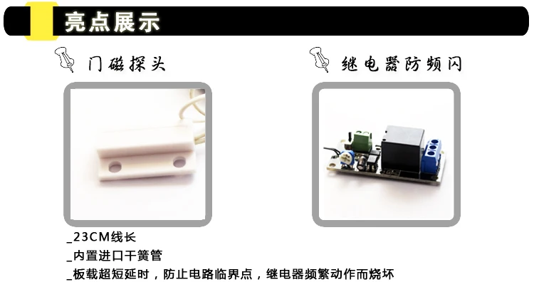 Magnetic switch board 220V2