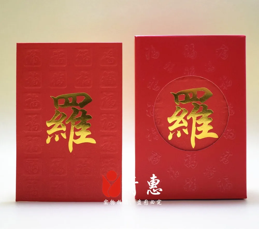

FREESHIPPING 1lot= 50piece HONGKONG SURNAMES SMALL RED ENVELOPES CUSTOMIZED CHINESE FAMILY NAMES PERSONALI PERSONALIZED NEW YEAR