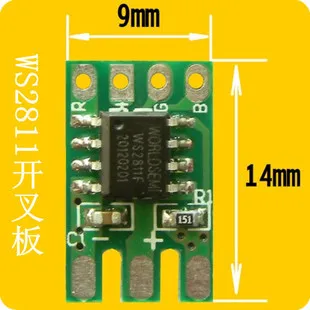 5V 9mm WS2811 Circuit Board PCB With IC Led pixel module ... led board wiring diagram 