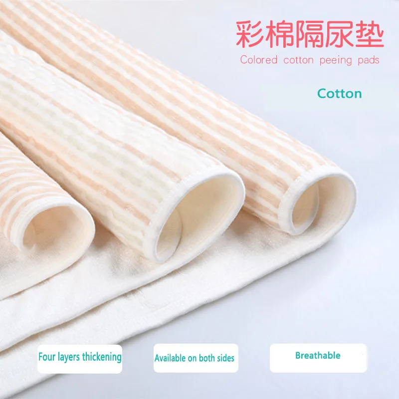 

Color Cotton Insulation Pad Four-layer Double-sided Baby Pad Baby Diaper Pad Waterproof and Breathable Children's Urine Mattress