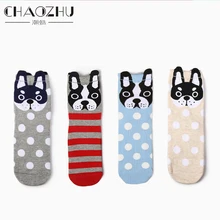 CHAOZHU/женские носки в горошек с милой собачкой; модные хлопковые повседневные зимние осенние Носки с рисунком французского бульдога/Шиба-ину/мопса; сезон весна