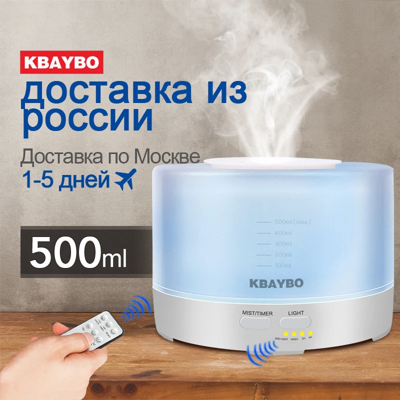 

500ml Remote Control Ultrasonic Air Aroma Humidifier With 7 Color LED Lights Electric Aromatherapy Essential Oil Aroma Diffuser