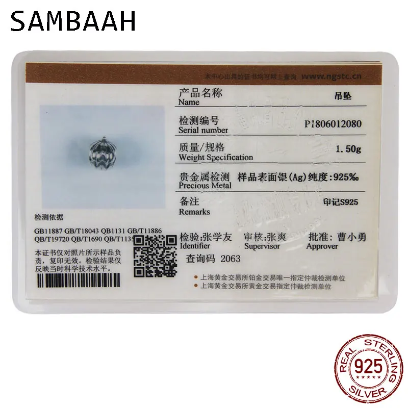 SS2672.c