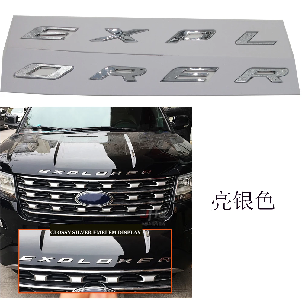Черный/серебристый для 2011 2012 2013 2014 2015 2016 Ford Explorer Sport сделай сам 3D EXPLORER