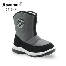 Apakowa/зимние ботинки для мальчиков и девочек; шерстяные ботинки унисекс до середины икры с молнией спереди для снежной погоды; Водонепроницаемая Обувь