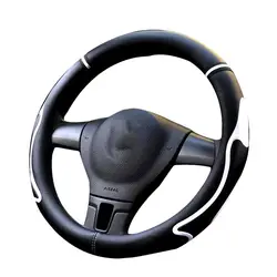 Новый дизайн рулевого колеса автомобиля крышка мода автомобиль Стайлинг дышащий Противоскользящий руль Micro волокно кожа материал