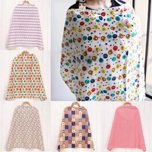 Чехол для грудного вскармливания, детский шарф для младенцев, детская коляска для кормления ребенка на открытом воздухе, уход за кожей