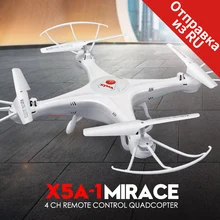 Оригинал syma x5a-1 4ch rc вертолет мультикоптер drone 2.4 г нет камеры дистанционного управления игрушка