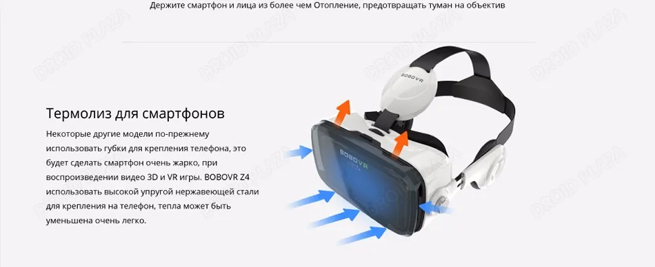 BOBOVR-Z4-NEW-with-TEXT-Russia_14