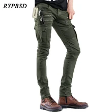 Новинка, Мужские штаны в стиле милитари с несколькими карманами, модные байкерские мужские обтягивающие джинсовые штаны Прямые повседневные мужские штаны на молнии