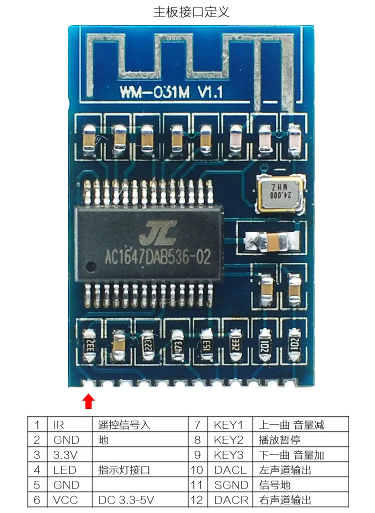 Hi Fi Расшифровка Bluetooth модуль встроенная кнопка интерфейс DC3.3 5V|Замыкатели| |