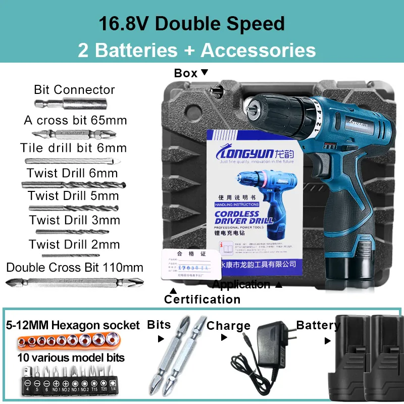 LOMVUM Новинка 16,8 в 24 В двойная скорость электрическая дрель с аксессуарами перезаряжаемая электрическая отвертка Мини сверло аккумуляторной дрели набор - Цвет: 16.8V 2 battery