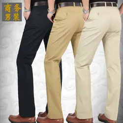 2019 летние тонкие мужские брюки для отдыха с высокой талией, прямые брюки