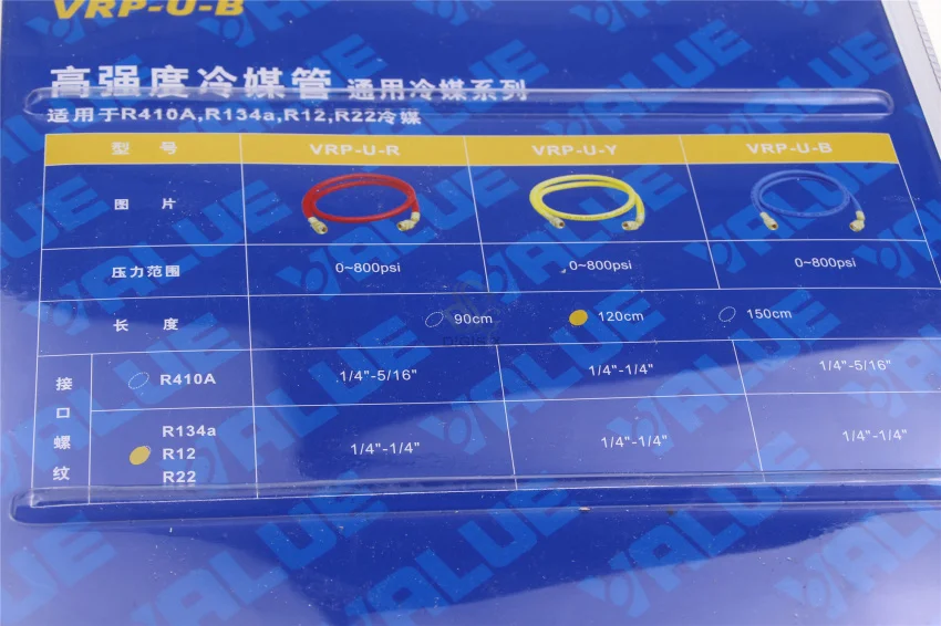 Бесплатная доставка R410A высокое качество трехцветный дозирования трубка VRP-U трубы хладагента