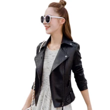 Осенняя кожаная куртка летняя тонкая мотоциклетная кожаная куртка из искусственной кожи женская короткая мотоциклетная тонкая женская кожаная куртка