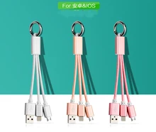 Universal Key chain USB Data Cable Portable 2 in 1 Charging Line Micro Usb and 8pin For iPhone For Samsung Android Phone Charger