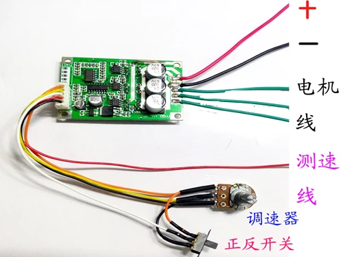 

Brushless DC Motor Drive Power Violent Fan Brushless DC Motor Driver Drive Plate