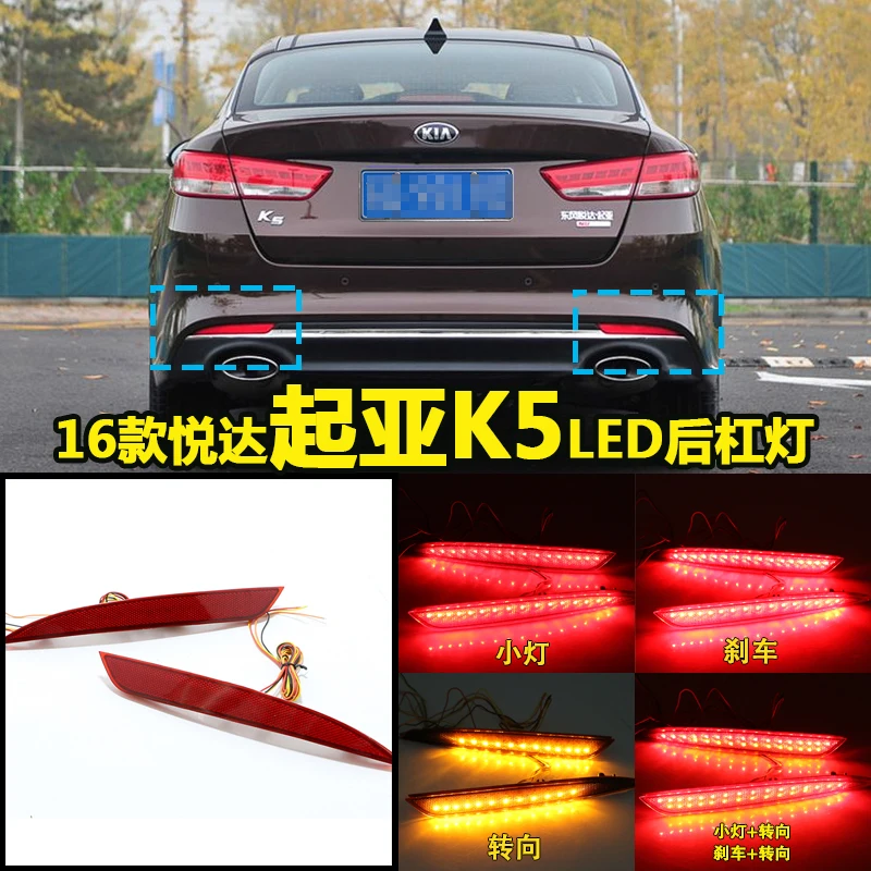 Osmrk LED warning light + brake light + turn signal rear bumper light