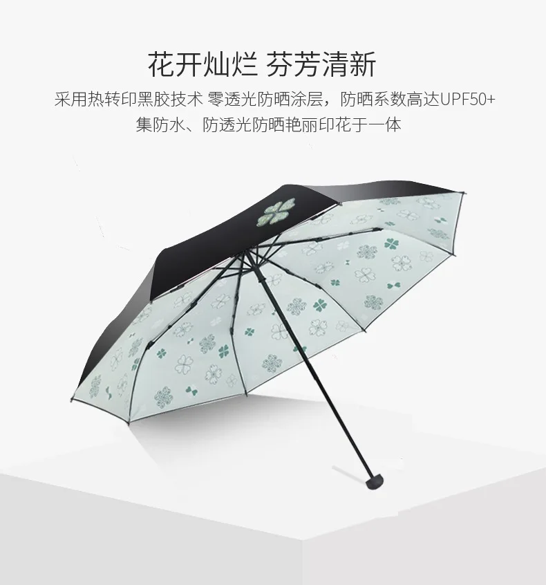 Складной зонтик с цветком, Женский тройной складной индивидуальный зонтик, Женский дождевик, уникальный зонтик, зонтики для девочек