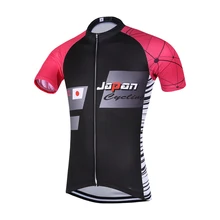 2017 QKI Japan National Short Sleeves Cycling Jersey Cycling Shirt Maillot Cycling Clothing Wear Ropa Ciclismo