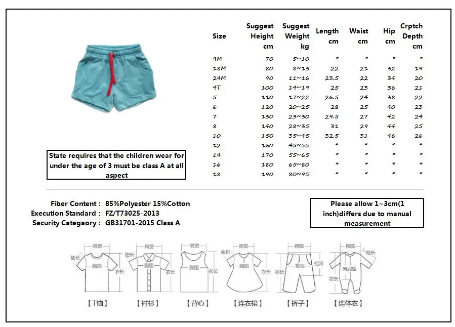 81003_04-204-07size