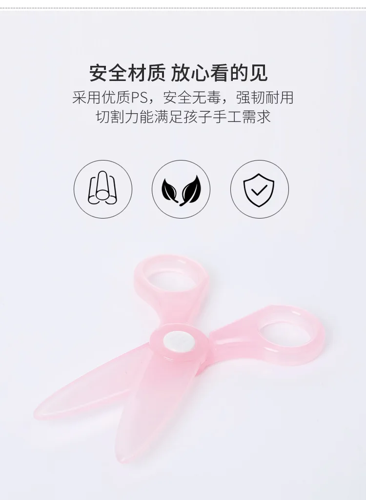 Xiaomi Jordan& Judy детские ножницы безопасный Маленький милый нож для резки бумаги не повредит руку круглая головка детские ножницы