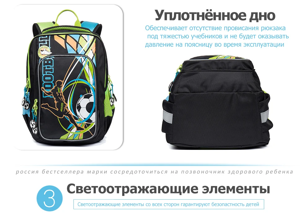 Школьные ранцы для мальчиков с героями мультфильмов нейлоновые водонепроницаемые ортопедические рюкзаки для начальной школы рюкзак сумки для книг класс 1-6 дети ранец