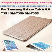 Чехол из искусственной кожи чехол для планшета для samsung Galaxy Tab A 8,0 T350 T355 T351 SM-T350 SM-T355 трехслойный чехол-подставка из искусственной кожи