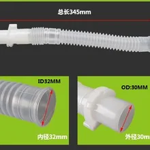 Детали стиральных машин внутренний сливной трубы 345 мм OD 30 мм ID 32 мм