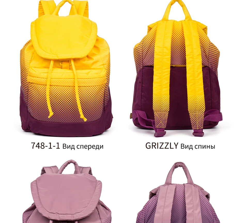 GRIZZLY Модные женские красивые рюкзаки высокого качества повседневные Mochila многофункциональные водонепроницаемые школьные сумки для девочек-подростков